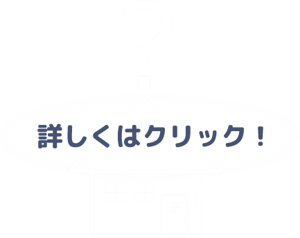 住宅ローンが通らないなら 若林住宅ローン無料相談所 住宅ローンが通らないとお困りなら無料相談サイトでお悩みを解決